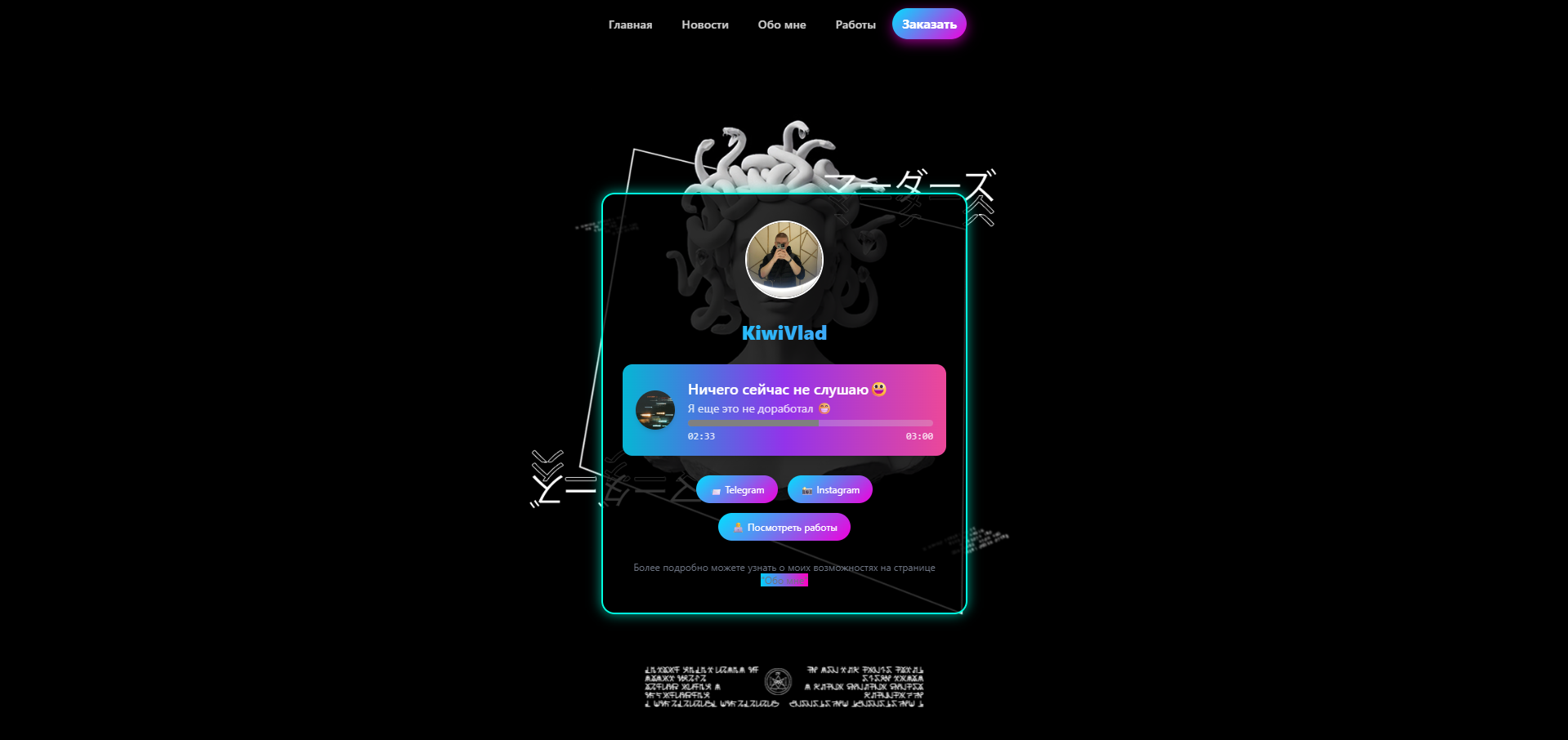 🔔 Мы переехали на новый домен — kiwivlad.top! 🎉
