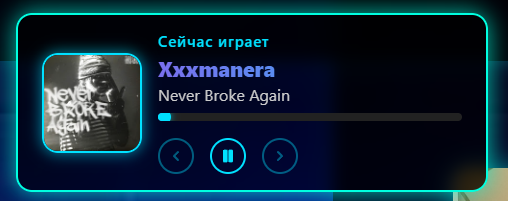 Временное удаление музыки с сайта