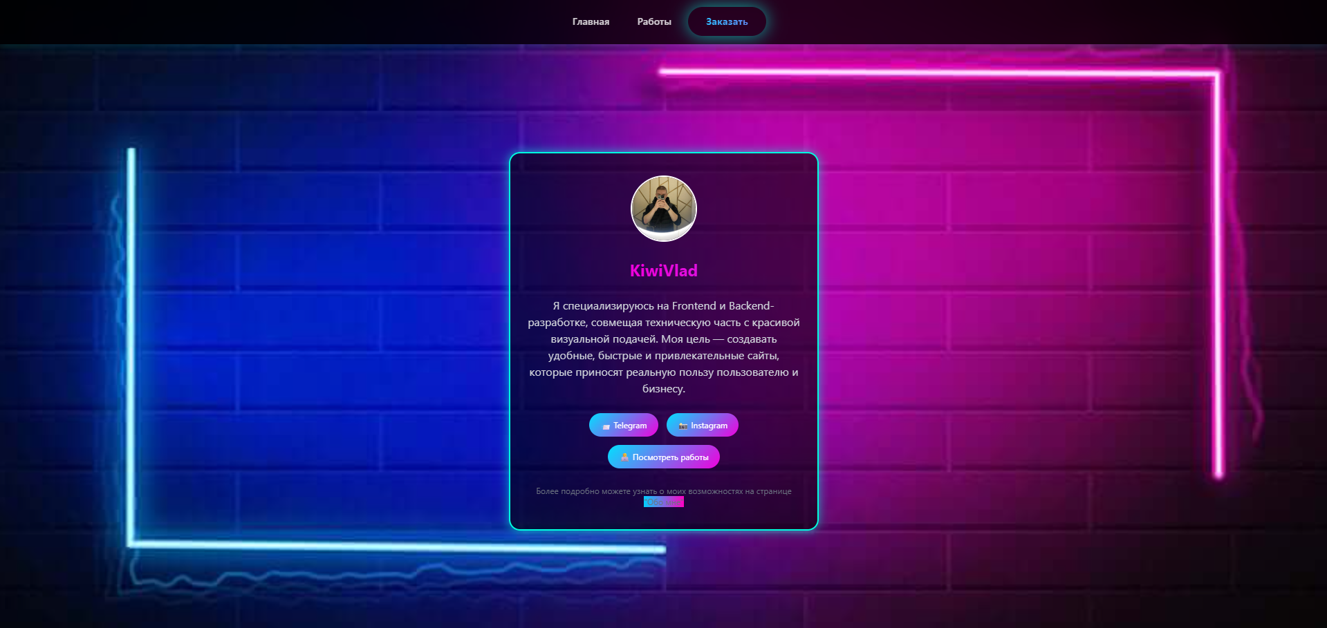 🌱 От простой визитки — к мощному многофункциональному сайту!