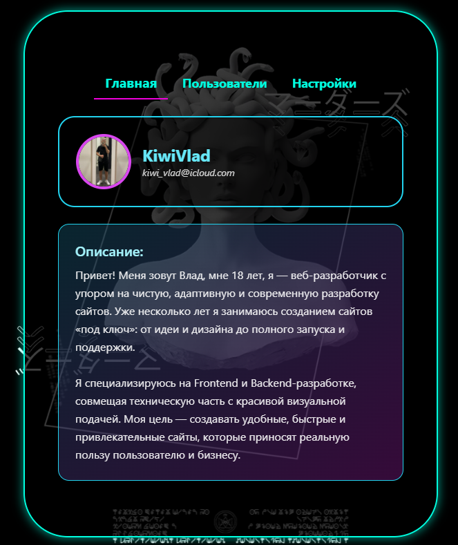 Обновление